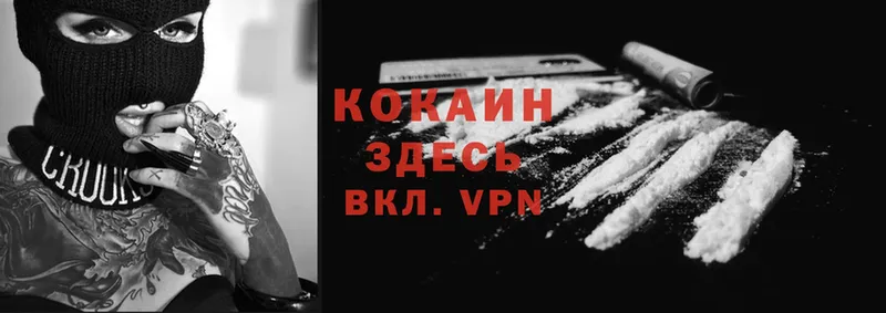 Cocaine VHQ  Прохладный 