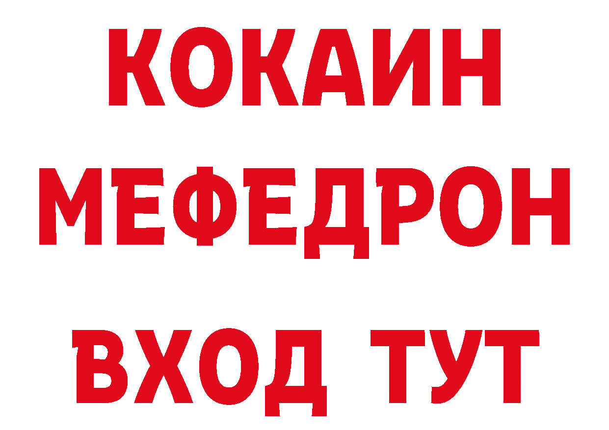 Бутират оксана tor нарко площадка blacksprut Прохладный