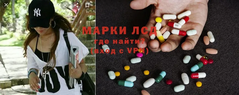 ОМГ ОМГ ТОР  магазин  наркотиков  Прохладный  LSD-25 экстази кислота 