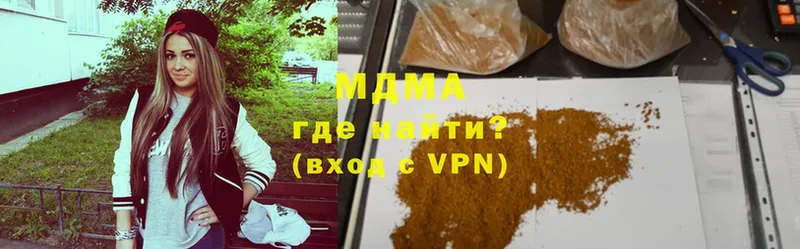 MDMA молли  наркошоп  Прохладный 